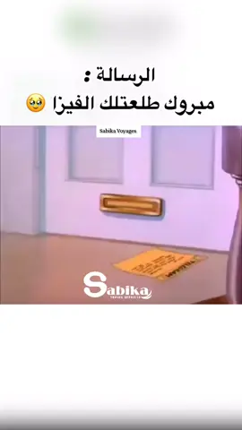 حالتي 🤣🤣🤣 #ex #ol_gbsjls #ss4 #قطر #قطر #تاشيرة #الإمارات #سبيكا_للأسفار 