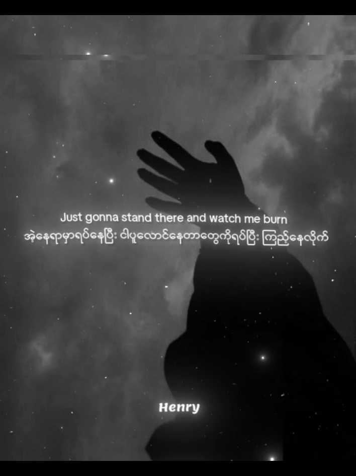 Love the way you lie  #foryou #foryougape #fyp #fypシ゚ #mmlyrics #henry #henry_victor_ #henry_victor @TikTok 