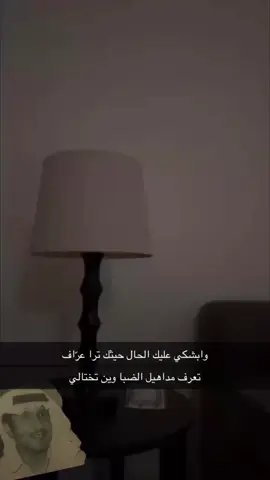 #حمد_الطيار #حمدالطيار #شعبي  حسيبي عليك الله ياكامل الأوصاف 