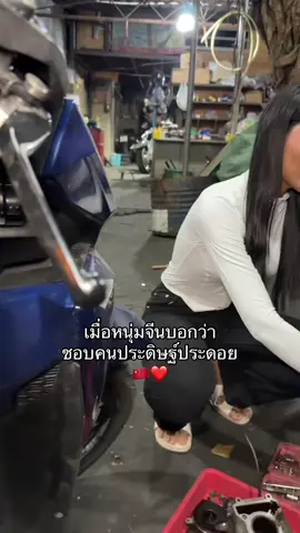 ซ้อมเป็นแต่RCคันแรงพี่ชอบมั้ย 😉🤣 #jinshengyuan #เพลงจีน #ร้องเพลงจีน #chinasong #china #douyin #tiktokchina #สะใภ้จีน #หนุ่มจีน 