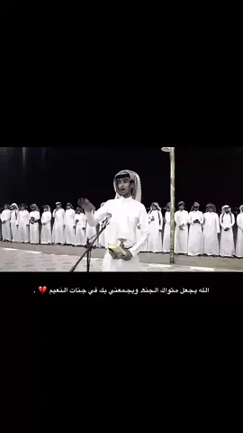 ولله إن فقده .. مثل فقد البصر  يوم قفى به الموت بلمح البصر 💔. #عريج_الوادعي #فقد_الاخ_يكسر_الظهر #CapCut  
