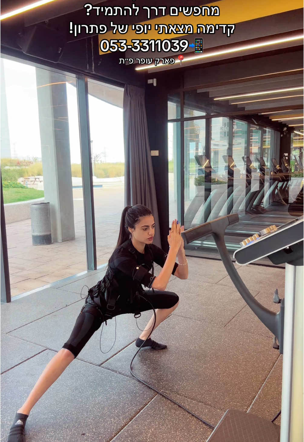 אימון EMS  למאמנת!! #לסופשחזקיותר #מוטיבציה🔝 #מאמנתכושר #תזונהבריאה #התמדה #אורחחייםבריא #היקפים #פעםבשבוע #גירויישריר #foryou 