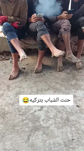 #الشعب_الصيني_ماله_حل😂😂😂 #احمد_ابراهيم #لايك_متابعه_حركة_الاكسبلور❤🦋explorer_💔_ #عاده_نشر_فيديو🔄 #الشعب_الصيني_ماله_حل😂😂😂 