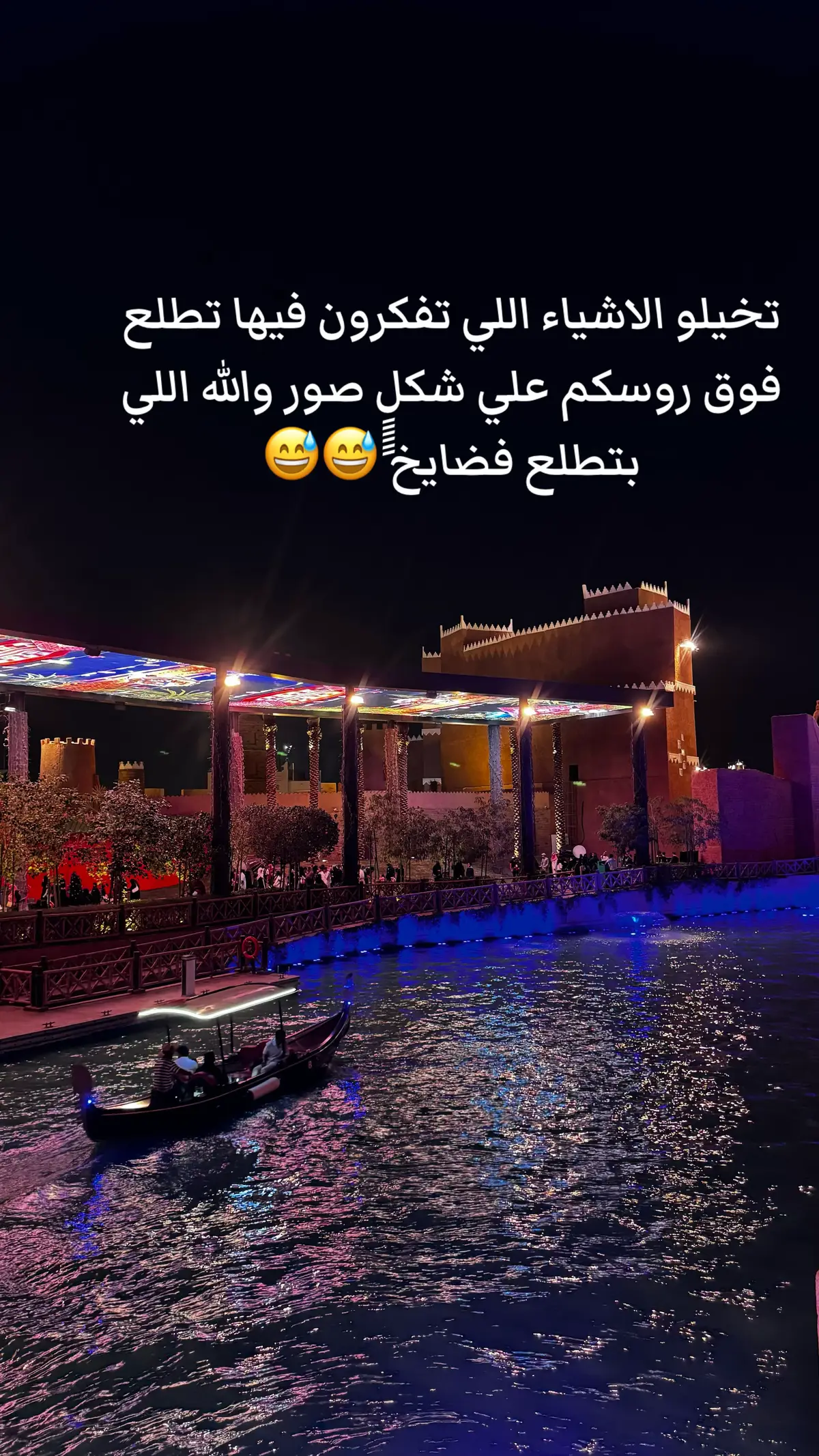 #ابها 
