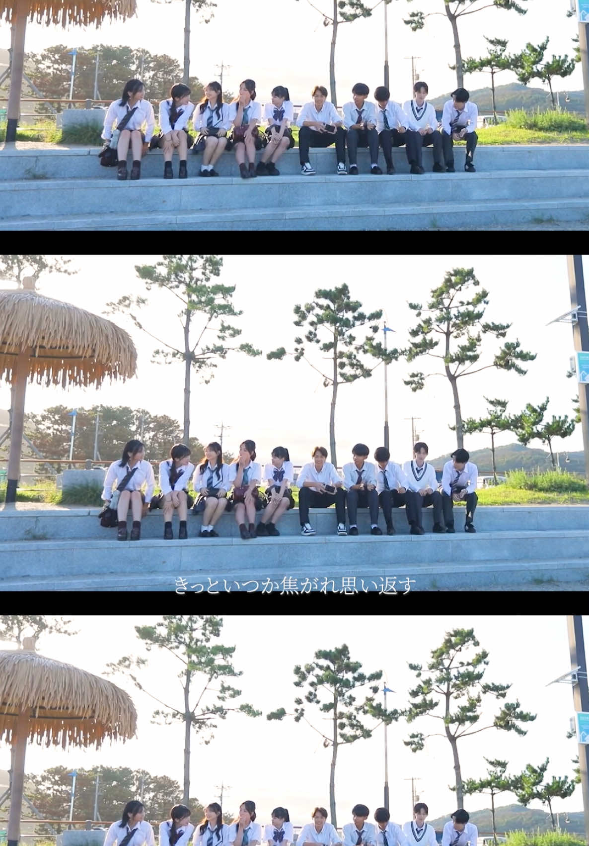 #恥ずかしいか青春は #今日好き #キョンジュ編 #緑黄色社会 #リョクシャカ #青春 #歌詞動画  @今日好き@ABEMA 