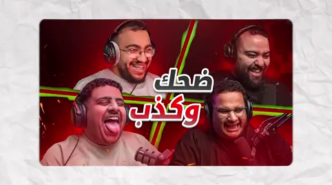 للتواصل خاص ✨  #مصمم_صور #مصممين #تصميم #فوتوشوب #يوتيوب #مصمم #ثمنيل #مصمم_ثمنيل #فالكونز🦅💚 #للي #عادل #ابوعمر #فواز 