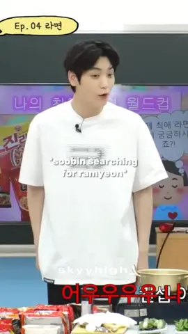 not heeseung trying to told soobin where's the ramyeon but he didn't see and it's make heeseung feel so confused 😭😂 #heeseung #enhypen #soobin #txt 