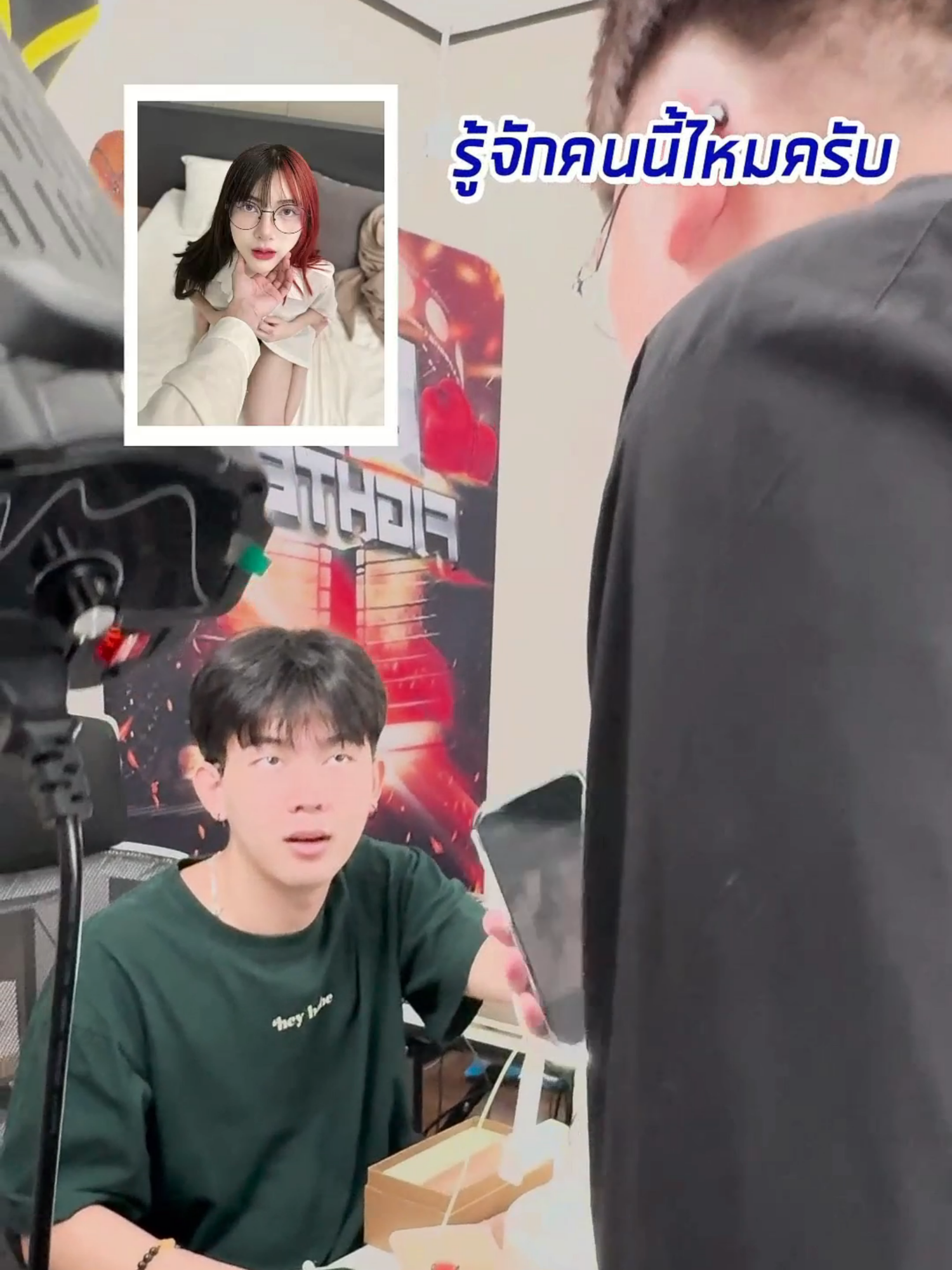 รู้จักคนนี้ไหม? ไอดอลคนดัง!! #ทายภาพ #จี๊ดจ๊าด #เน็ตไอดอล #netidol #เลือก #เน็ตไอดอลในดวงใจ #trendsetterbrandname