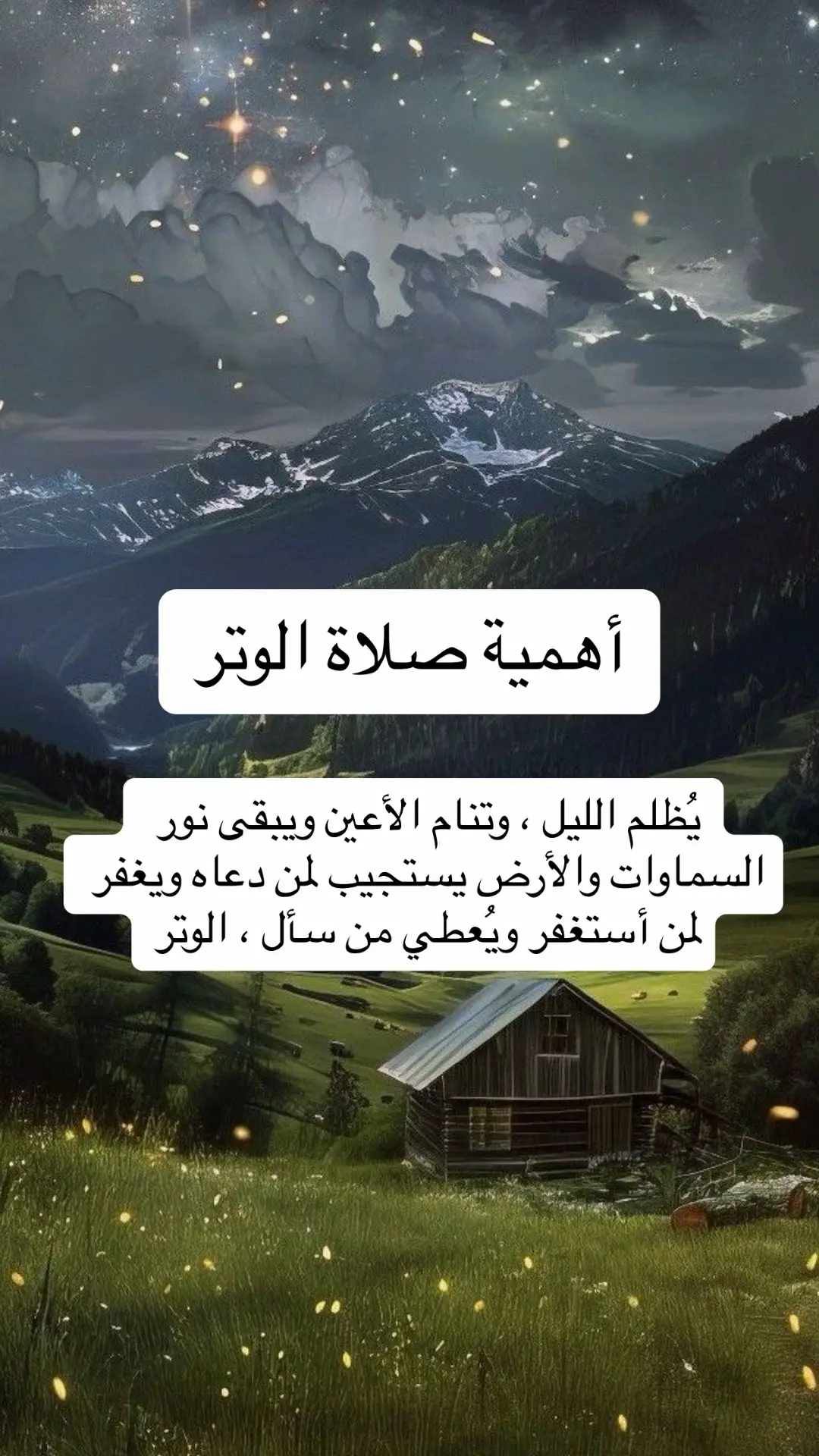سورة البقرة #سورة_الكهف #قيام_الليل #التوبه_الي_الله #حسن_الظن_بالله #الصلاة_على_النبى #اليقين_بالله_يصنع_العجائب #اليقين_بالله_يصنع_العجائب #الحوقلة #عجائب_الاستغفار #عجائب_الاستغفار #الجمعة #التسبيح_والاسغفار #سورة_البقرة #الاذكار #الدعاء_المستجاب #قران #معجزات_القرآن_الكريم #البقرة #لا_حول_ولا_قوة_الا_بالله#الابتلاء#الاستغفار_يقضي_الحوائج