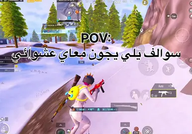 🤷🏼‍♀️✨#pubg #سارا_ببجي 