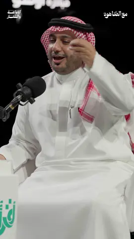 في مثل هذه الأجواء لا نقول إلا كما قال حمود الصاهود 🌧️ #مع_الصاهود #حمود_الصاهود #explor #fyp 