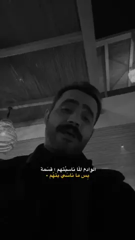 #اقتباسات #حزينه  . . . . . #ذواقين__الشعر_الشعبي  #شعر_عراقي_شعبي  #اكسبلور 