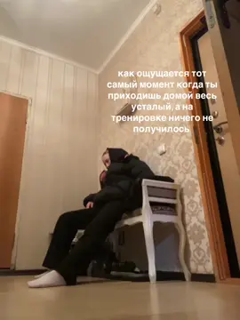 не хайп.. #спорт