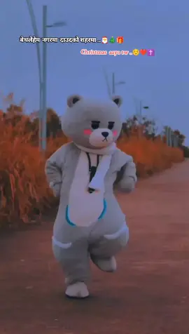 #Christmas_nepali_dong.✝️☺️❤️#christmas_coming_soon🎅🏻🎁 #परमेस्वरले_आशिष_दिनुभएको_होस।jesus_bless_you_all #सबैले_माया_गरेर_साथ_दिनु_होला_धन्यवाद🙏🙏 #foryoupage 