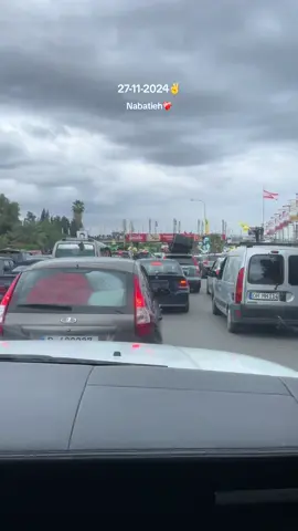 27-11-2024✌️ #nabatieh #لبنان🇱🇧 #حرب #انتصار #foryoupage #fyp #viralvideo #lebanon #لبنان 