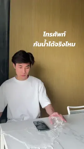 สงกรานต์เจอกัน5555 #HONOR200Smart5G   #HONORThailand   #ถึกทนคุ้มท้าชนทุกสถานการณ์ 