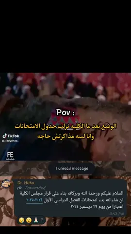 #CapCut #tiktok #امتحانات #زنقة_كلاب #fyppppppppppppppppppppppp #explore 