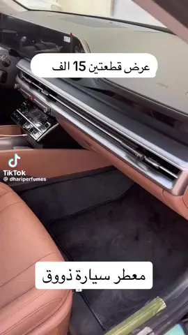 للحجز راسلنا واتساب 07800002125