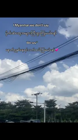 #fyp #viral_video #foryou  🩷