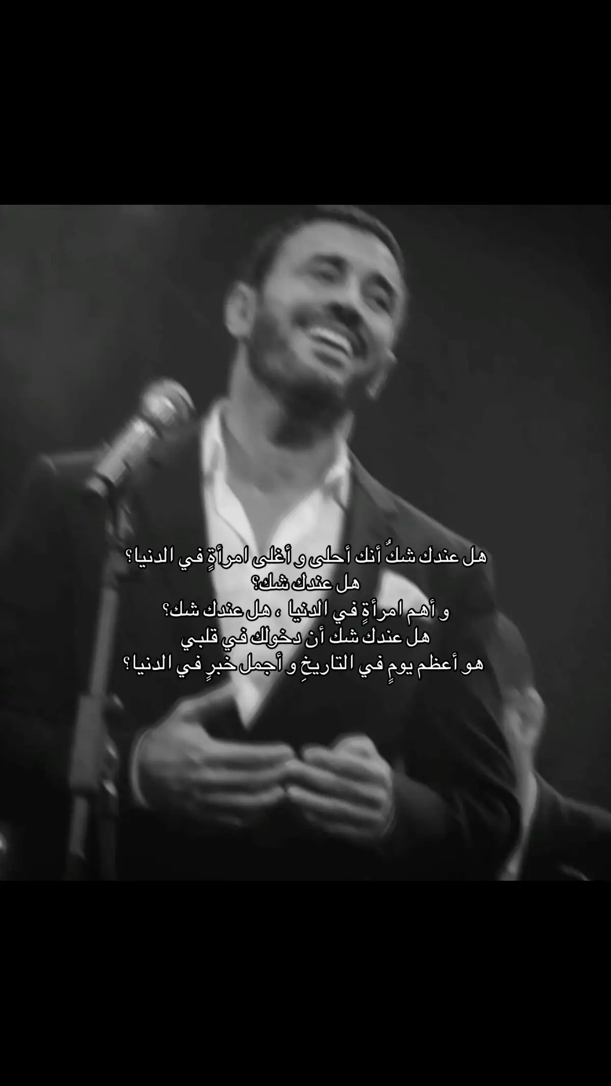#fyp #القيصر_كاظم_الساهر #كاظم_الساهر #fy #kadimalsahir #explore #مصر🇪🇬  @Kadim Al Sahir كاظم الساهر 