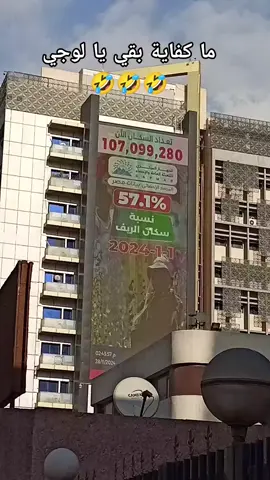 #الشعب_الصيني_ماله_حل😂😂 #😂😂😂 #الدادة_دودي #ياسمين_عبدالعزيز #تمثيل #كوميدي 