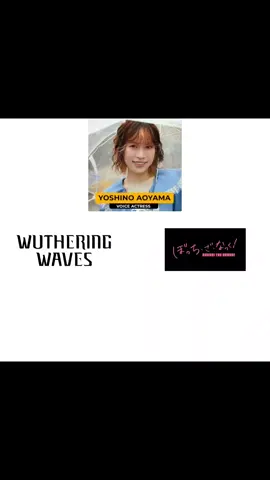 Yoshino Aoyama has 2 side #fyp #meme #wutheringwaves #wutheringwavesindonesia #wuwa #jinshi #bocchitherock #bocchi 