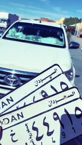 #اسوان_الاقصر_قنا_سوهاج_اسيوط_السودان #الشمالية #وادي حلفا #Dont Give Up 🦅🦅