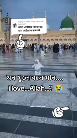 #duet with @MD johirul 520