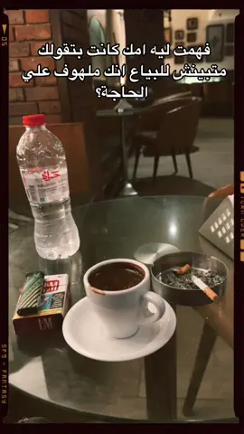 عذابي عذاب لا انا بشوفك ولا احنا صحاب !💔#رامي_صبري #fypシ #foryou #explore #تصميمي 