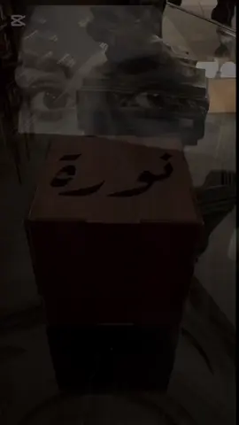 نشارككم في #ترند_الاسماء 