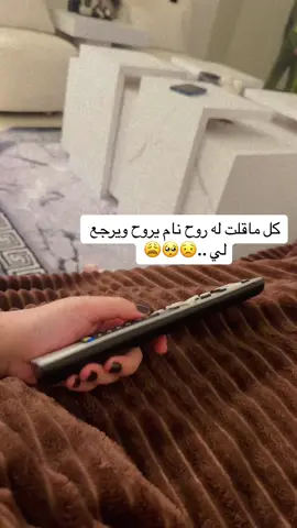 اتوقع كل الامهات مثلي..😂😩#CapCut #WinterVibes #fypシ゚viral #explorepage #تيك_توك_عرب #اكسبلور #مالي_خلق_احط_هاشتاقات🧢 #fypシ゚viral🖤tiktok #الشعب_الصيني_ماله_حل😂😂 