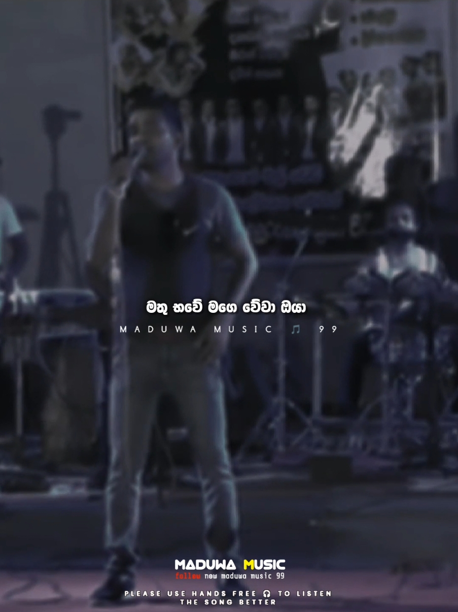 හදවතේ ඔබෙ රූපේ රඳවලා තනි වුනේ සංසාරේ පුරා 💔😩 #ahimi_as_deka_mage #manjula_pushpakumara #page#srilanka#love_song#srilankan_tik_tok🇱🇰 #sri_lanka #voice#viral_song#maduwa_music#maduwa_music_99#live#cover#live#sinhala_status#reverb#hitsong#slowedsongs#hearttouchina#video 