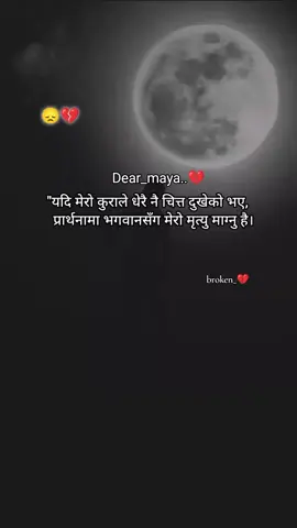 #sadlines #foryoupage❤️❤️❤reel #broken_heart💔😥😥😥😥 #goviraltiktok👈🙏 