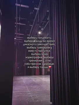 . . | id : @[Looney]>> ?? | #танцы #хореография #народныетанцы #классическиетанцы #люблютанцы #🩰 #идеянемоя #fypシ #fyp #глобальныерекомендации #popular #mashh_wi 