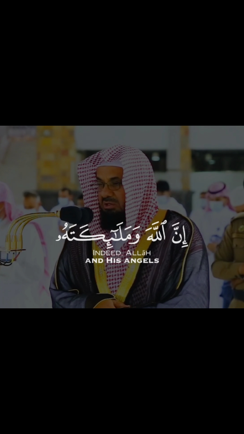 ‏{إِنَّ اللَّهَ وَمَلائِكَتَهُ يُصَلُّونَ عَلَى النَّبِيِّ يَا أَيُّهَا الَّذِينَ آمَنُوا صَلُّوا عَلَيْهِ وَسَلِّمُوا تَسْلِيمًا}[الأحزاب] قال النبي ﷺ: (أكثروا من الصلاة عليَّ ليلة الجمعة ويوم الجمعة فإن صلاتكم معروضة عليَّ) اللهم صلِّ وسلم على نبيّنا وحبيبنا محمد. فضيلة الشيخ أ.د. #سعود_الشريم #سورة_الاحزاب #صلوا_على_رسول_الله #اللهم_صل_وسلم_على_نبينا_محمد #يوم_الجمعة_اللهم_صل_على_نبينا_محمد 