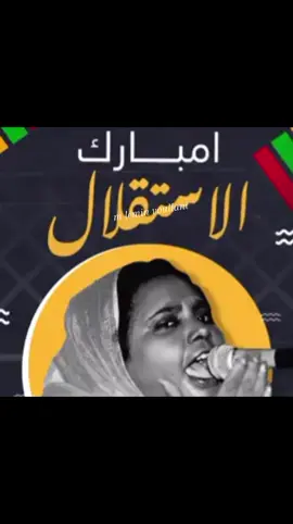 #ديم_منت_آبه  #يا_موريتان_اعليك_امبارك_لأستقلال 