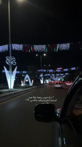 💫 #اكسبلور #الامارات 