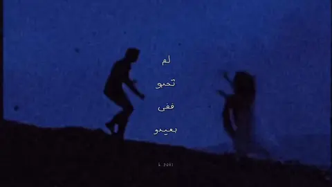 لم تحيئبو فبعيدو #ايوب_طارش#اكسبلورexplore #viral #عزف 