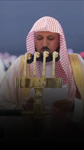 فلا يقنط عبدٌ من رحمة الله وإن عظمت ذنوبه فإن رحمة اللهِ أعظم🩶 #ماهر_المعقيلي #الحرم_المكي 