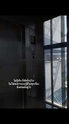 เบาสุดละ#เธรด #เธรดความรู้สึก #ลงสตรอรี่ได้ #fyp #ฟีดดดシ 