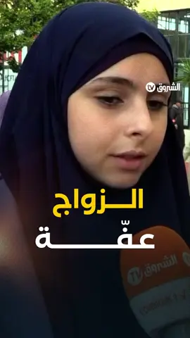#شابة 