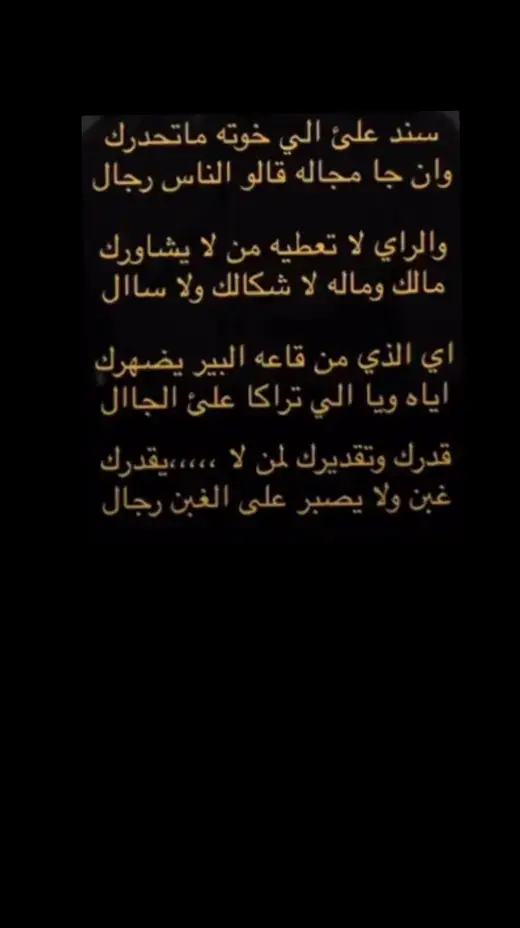 #قصايد #شعر #بوح #اكسبلور 