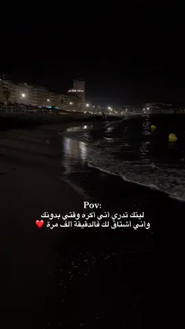 #هواجيس #عبارات #اقتباسات #الوطن_العربي #اقتباسات_عبارات_خواطر #الإمارات_العربية_المتحدة🇦🇪🇦🇪🇦🇪🇦🇪🇦🇪 #الشعب_الصيني_ماله_حل😂😂 #المغرب🇲🇦تونس🇹🇳الجزائر🇩🇿 #السعودية🇸🇦 #خواطر 