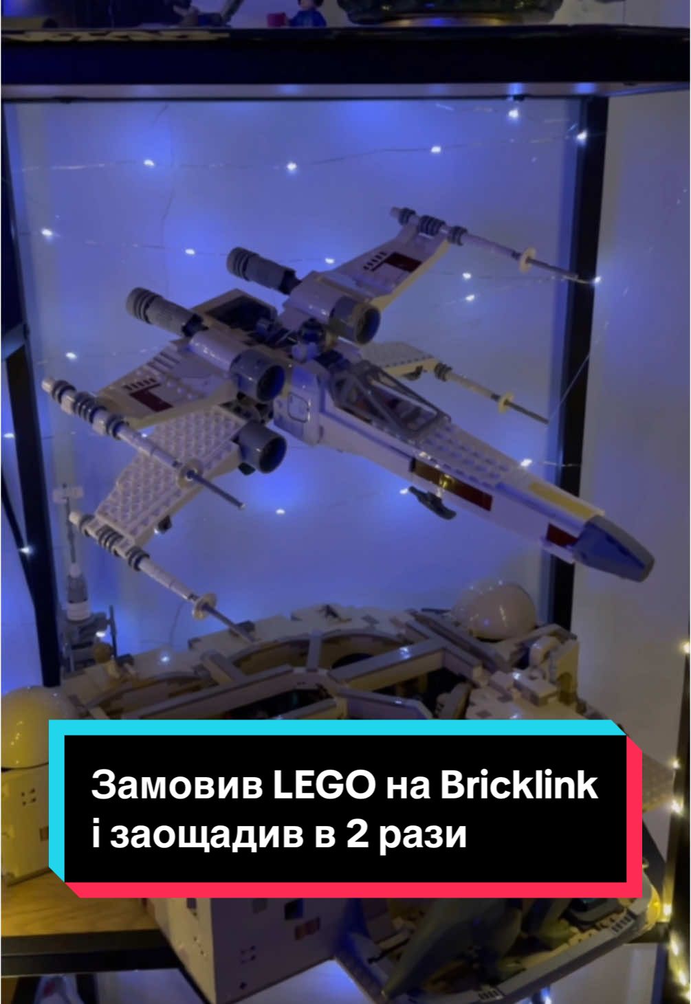 Дякую за швидку доставку мого лего набору @Нова пошта @nova.global.shopping  #нпшопінг #lego #лего #леґо #starwars #зорянівійни #legostarwars #легозорянівійни #lukeskywalker #princessleia  #леґозорянівійни #legoukraine #ukraine #легоукраїна #україна #xwing #xкрил #хкрил 