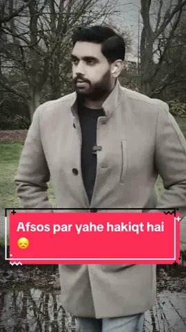 Afsos par yahe hakiqt hai😞#urdupoetry #poetry #dailyvlog #pakistan #foryou #urdu @DUA❤️ SALMAN @✨🖤M𝖎𝖘𝖘★K𝔦𝔩𝔩𝔢𝔯🖤💫 @Saneorita @❤️Happiness for all❤️🥰 @AMAIRA @Shadab Warraich 
