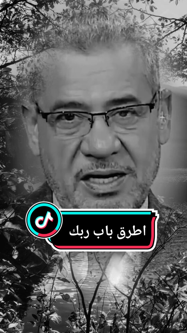 #مصطفى_الاغا #باب #ربك #يارب❤️ #اكسبلور 