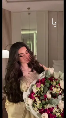 #ياريم_كل_الحب_تستاهيلينه ♥️🥺