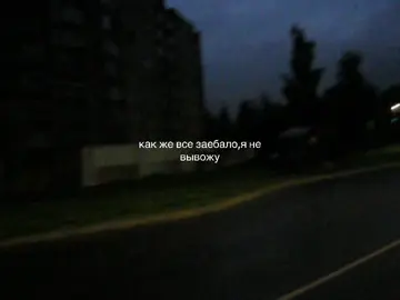 #щп #второйаккаунт #щитпост #щитпостингубивает #ода 