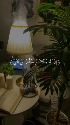 إن الله وملائكته يصلون على النبي🤍 #صلوا_على_رسول_الله  #اللهم_صلي_على_نبينا_محمد  #اجر_لي_ولكم #يوم_الجمعه  #قران_كريم #القران_الكريم 