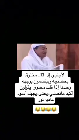 #CapCut #الشعب_الصيني_ماله_حل😂😂 #😅😅😅😅 